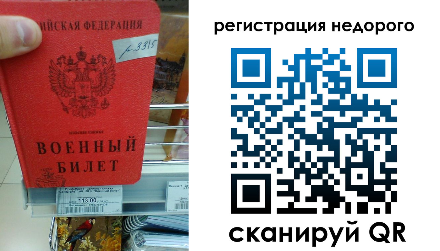 найти адрес прописки в Апшеронске